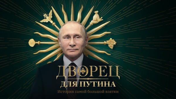 Upd. Проклятые цифры Левады