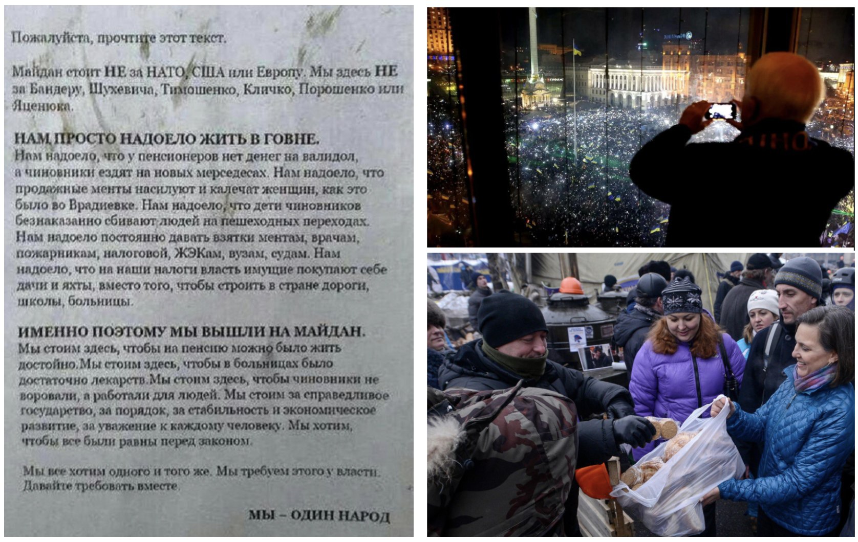«Западные партнёры» продолжают через марионеток Навального продавливать в России кальку с украинского «майдана» 2014 года