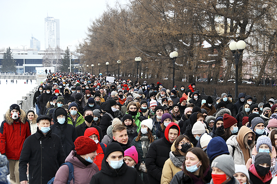 Митинг фото для презентации