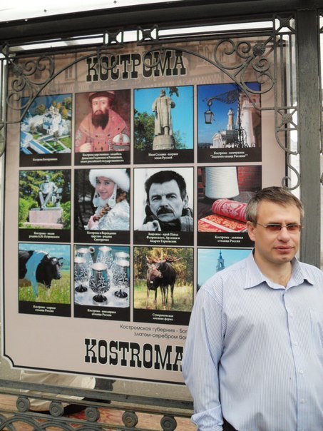 Конт боровских