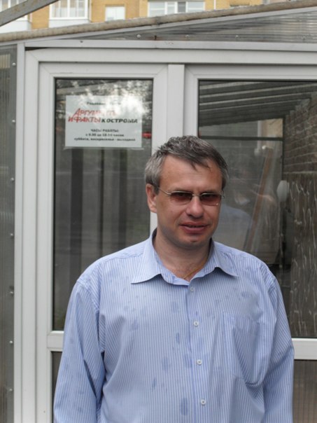 Конт боровских