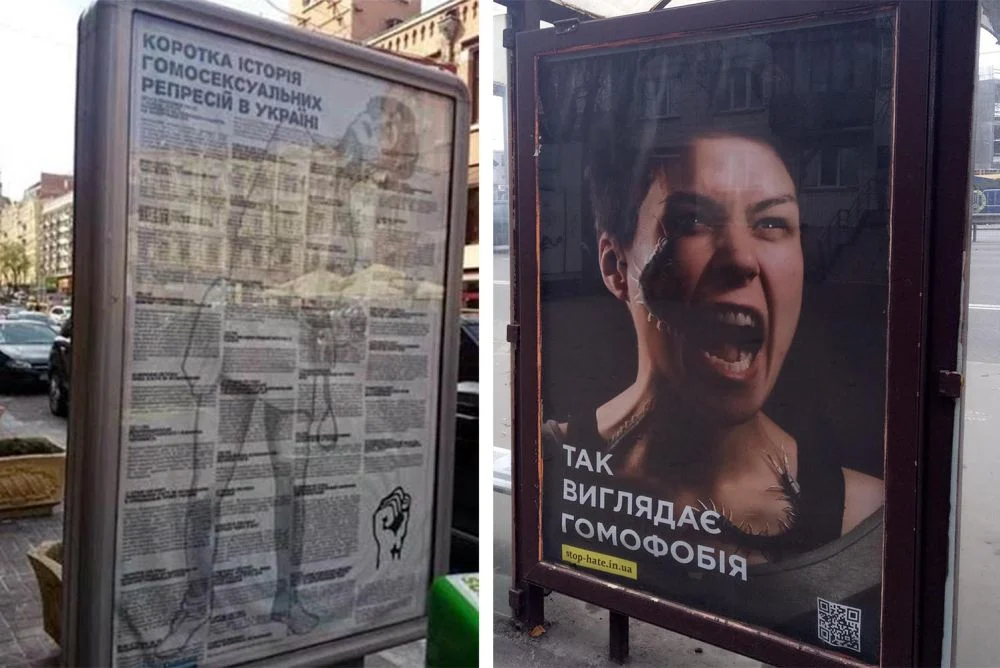 В чём связь между пропагандой половых извращений и закрытием оппозиционного ТВ на Украине