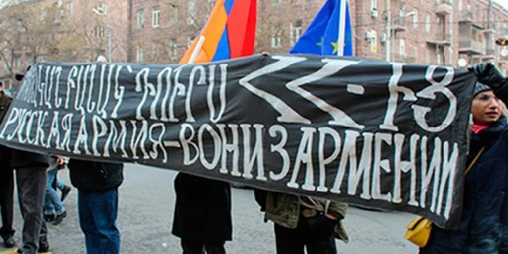 Вот тебе и союзнички. Армения одобрила санкции против России