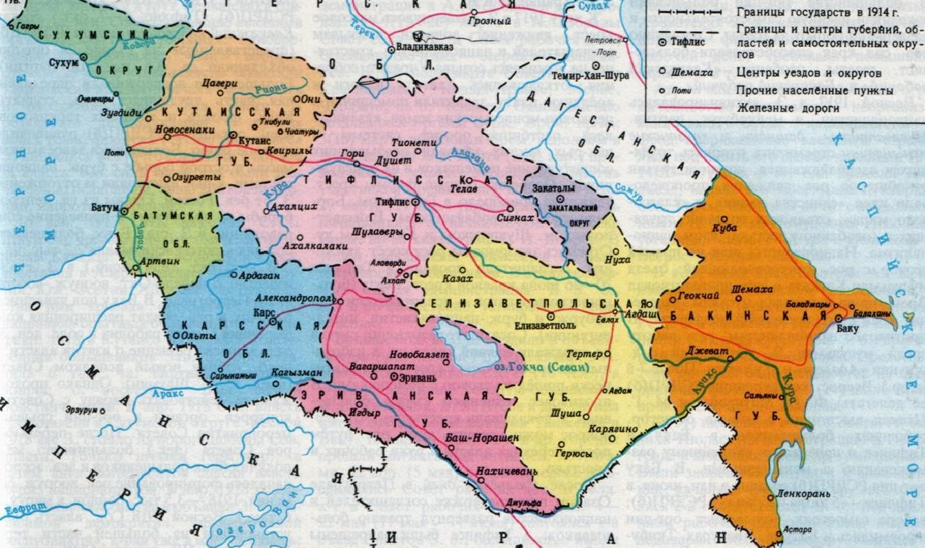 грузия армения азербайджан