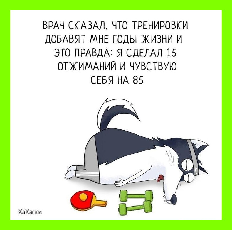 Не прибавляйте годы к своей жизни прибавьте жизнь к своим годам картинки