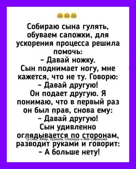 Веселые истории о нас № 400-1. Дети - Ветер Вольный — КОНТ