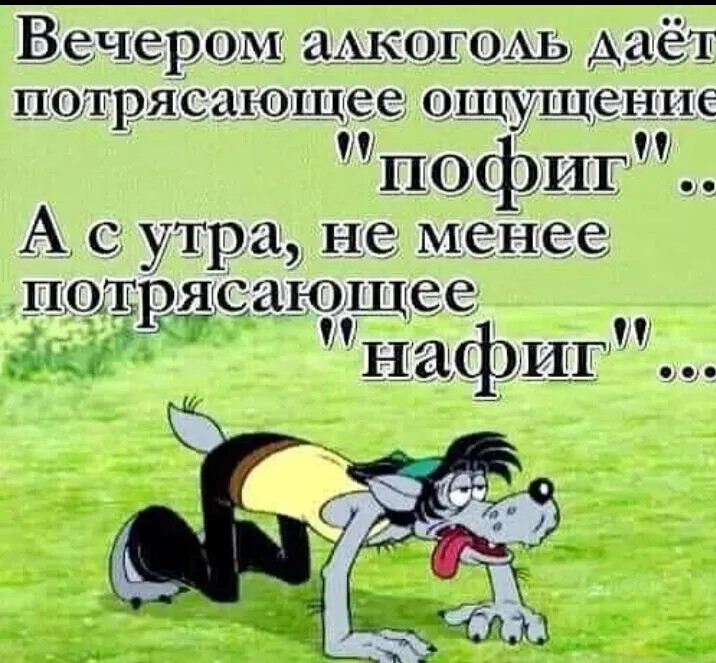 Утро спорить