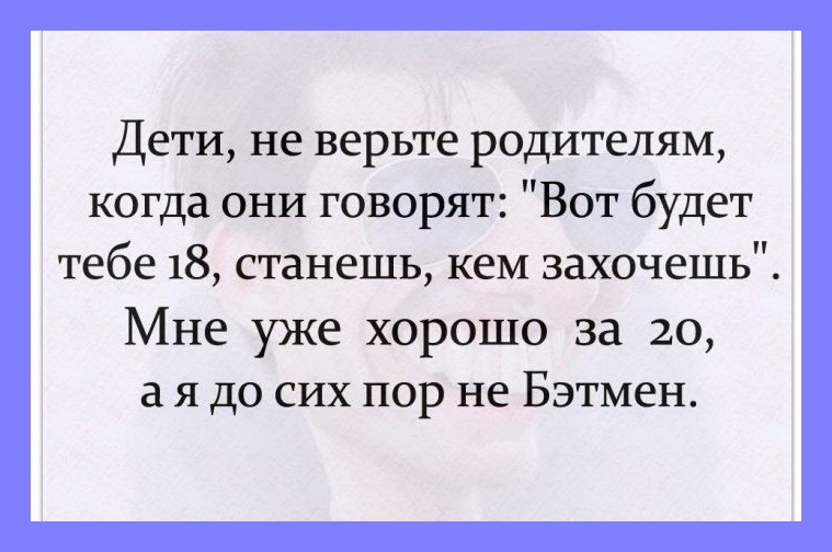Во что верил отец
