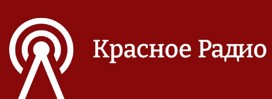 Красное радио 2.0. Красное радио. Красное радио ютуб. Красное радио блоггер.