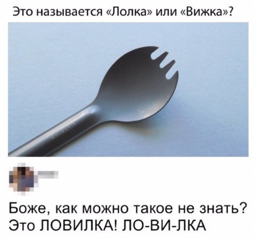 Весёлые картинки