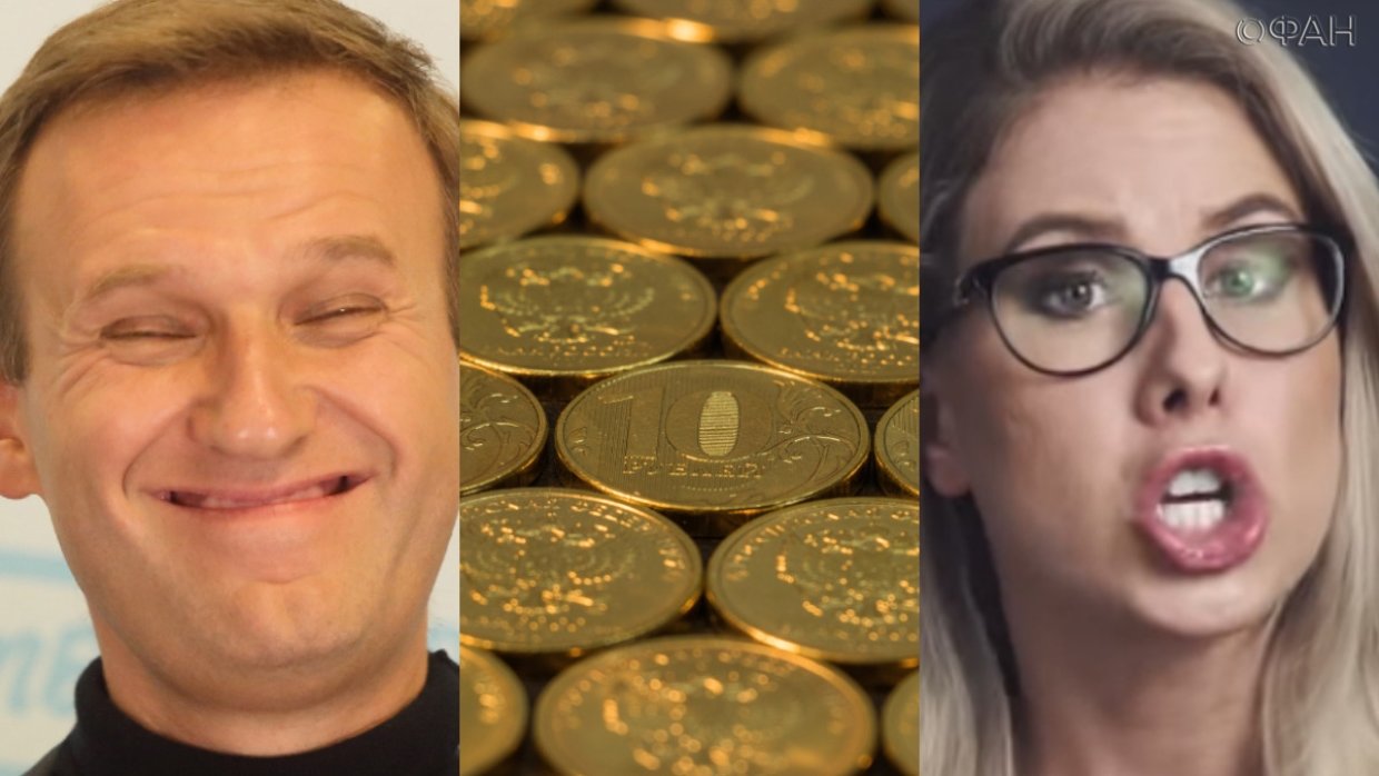Навальный деньги