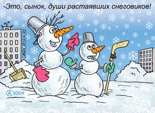 https://cont.ws/uploads/pic/2021/2/karikatura-snezhinki_%28andrey-saenko%29_16547.jpg