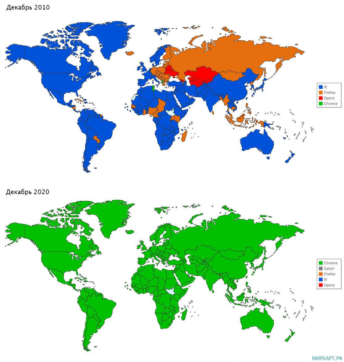 Мир 2020. Карта мира 2020. Карта мира 2010 года. Карта популярных браузеров в мире. Карта всего мира 2020 год.