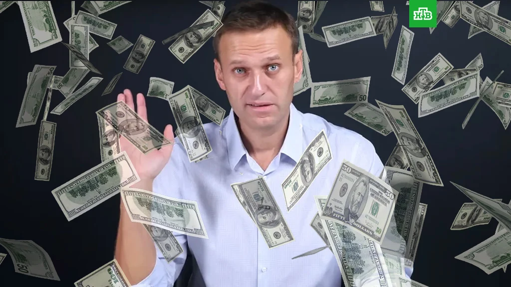 Откуда деньги, Зин: расследуются источники огромных сумм, поступавших на счета организаций Навального