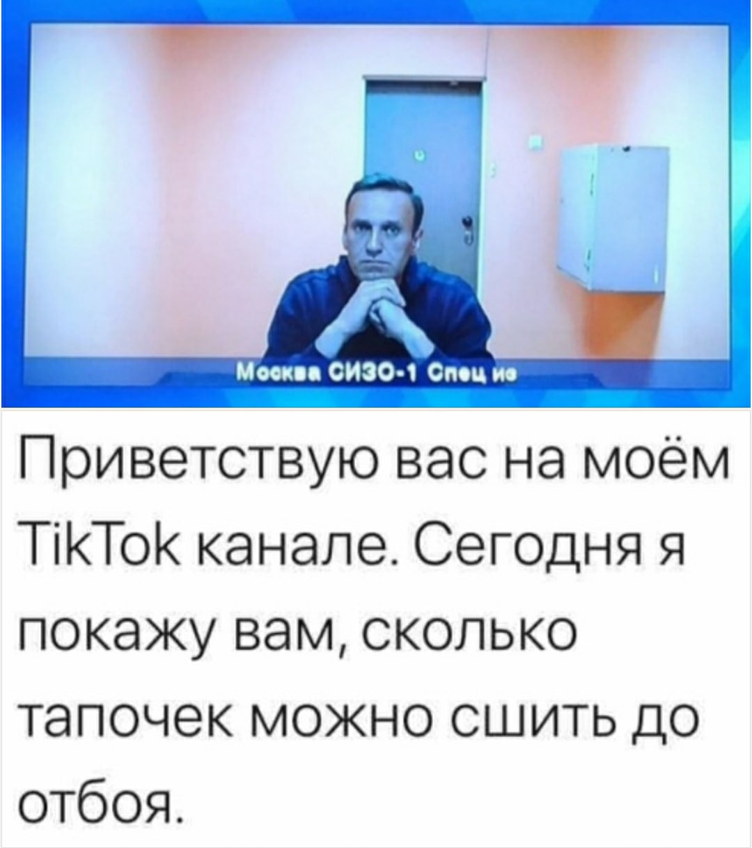 «Я требую своё»: В Госдуме неожиданно ответили на призыв США освободить Навального
