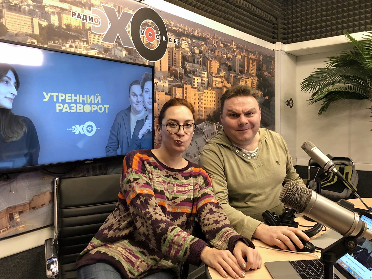 журналисты эхо москвы список