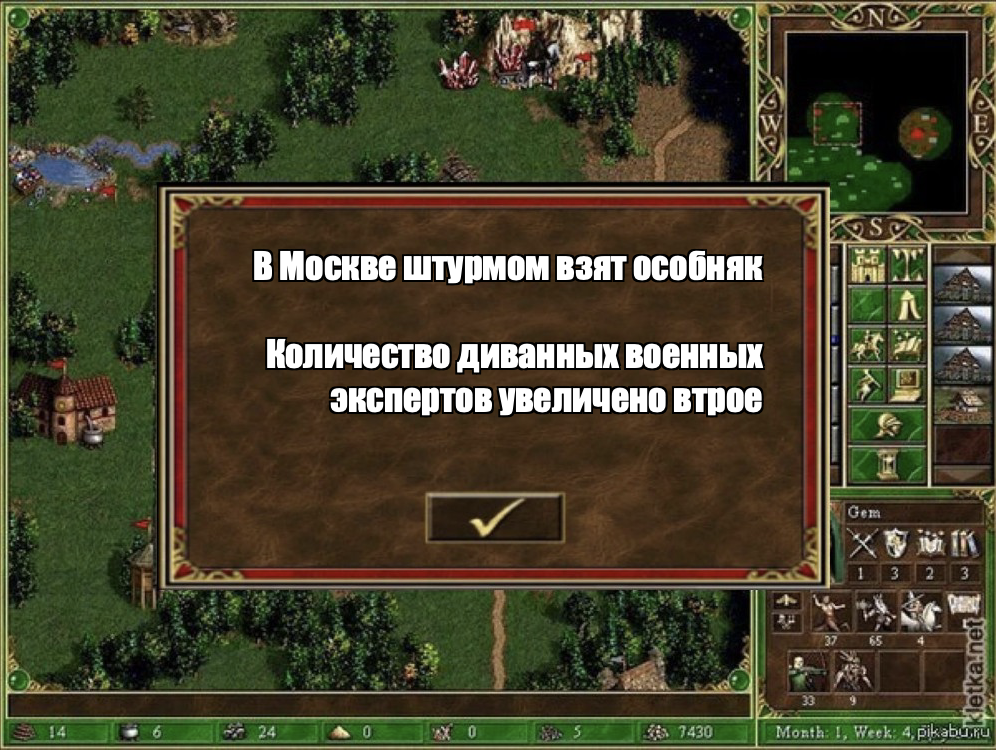 Как хорошо, что есть интернет...