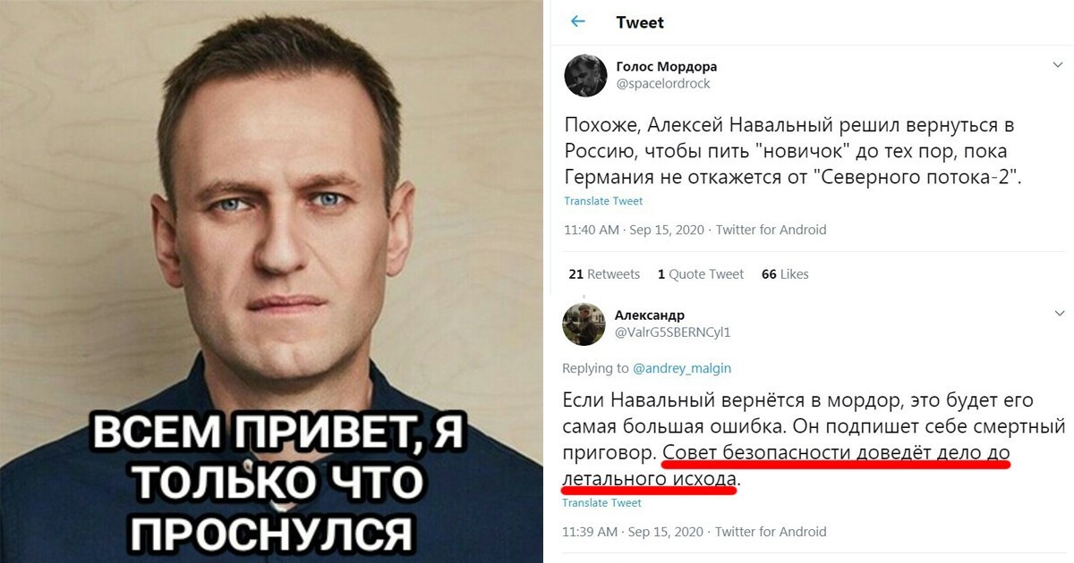 Смерть навального во сколько. Навальный 2013. Леша Навальный.