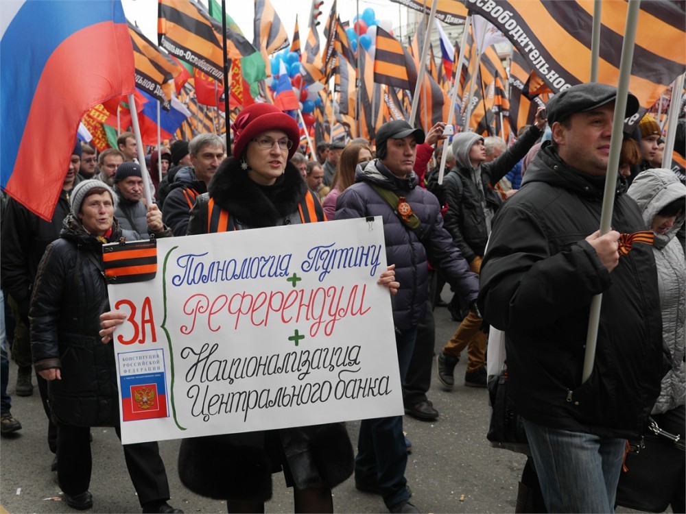 Национальное движение. Национально-освободительное движение (Россия). Народно освободительное движение. НОД России. Освободительное движение в России.