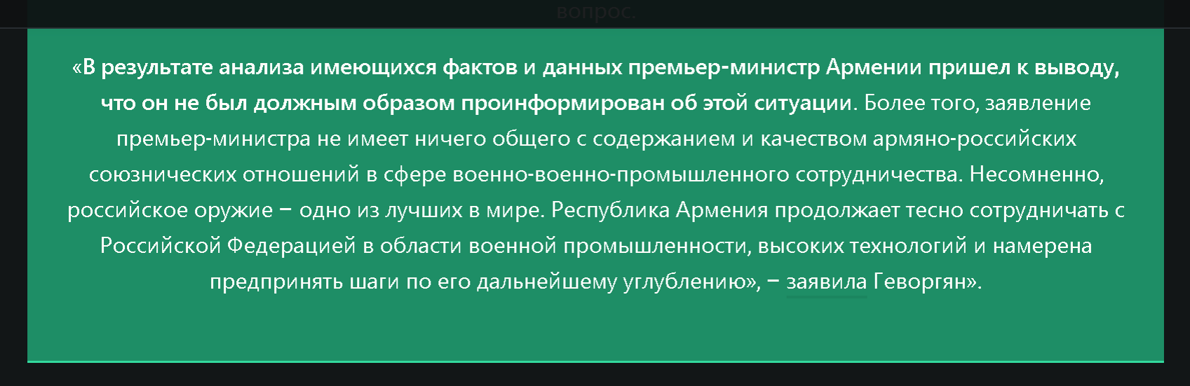 Аргумент 5 букв. План прочитанного текста. Fonetikaning tadqiqot аспектлари фонология ва фонемика. Луғат тузиш тамойиллари. Датчикларнинг физик тамойиллари.