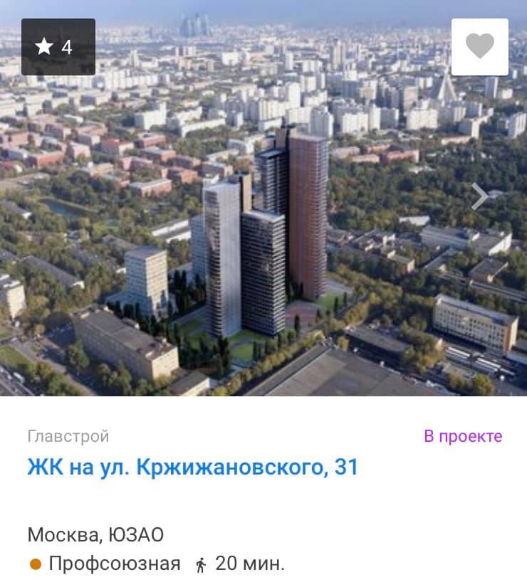 План собянина по расширению москвы