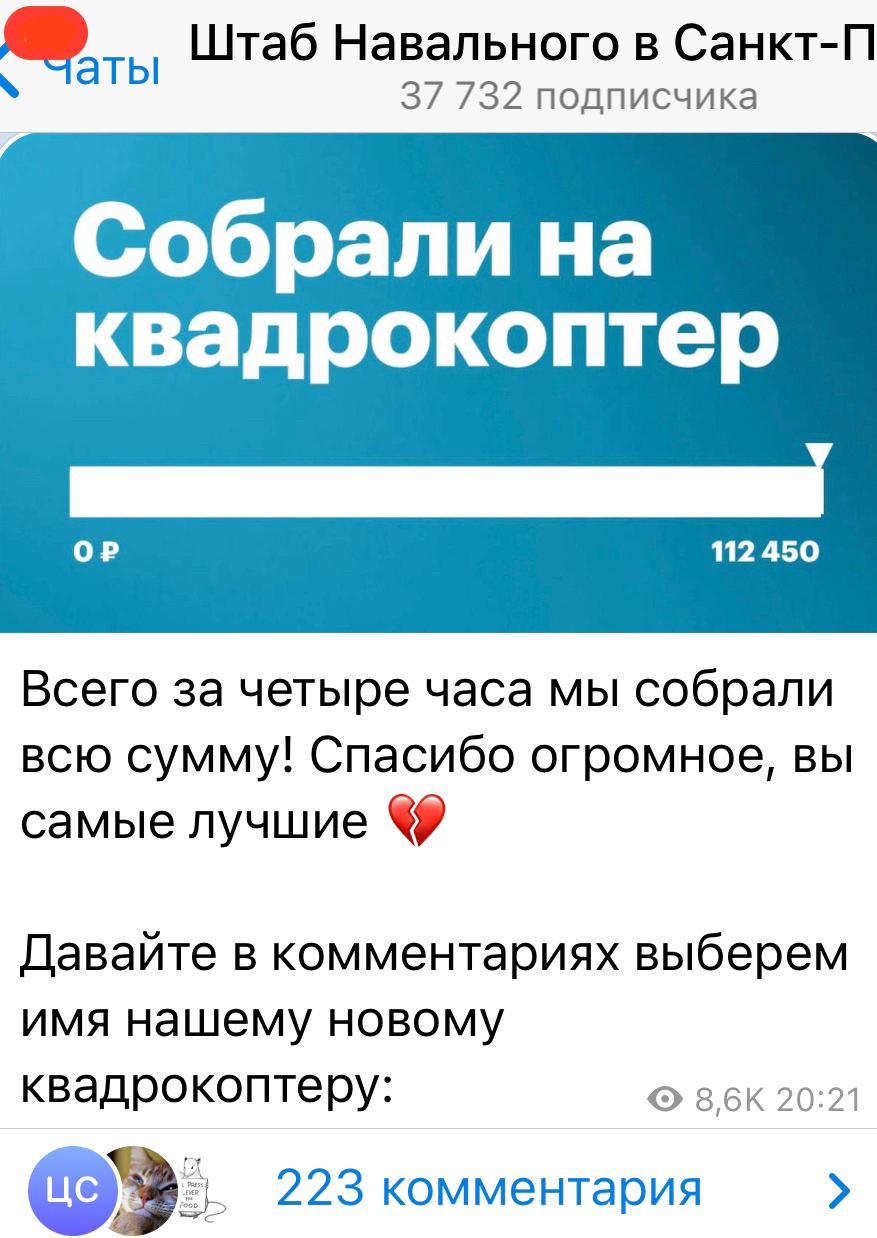 112 telegram. Отряд боевых ведьм юмор. Крнжовые вопросы. Самые кринжовые вопросы. Кринжовые объявления.