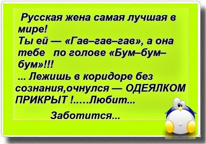 Лучшие шутки. Самый крутой анекдот в мире. Лучшие анекдоты мира. Лучшие анекдоты в мире. Самые крутые шутки в мире.