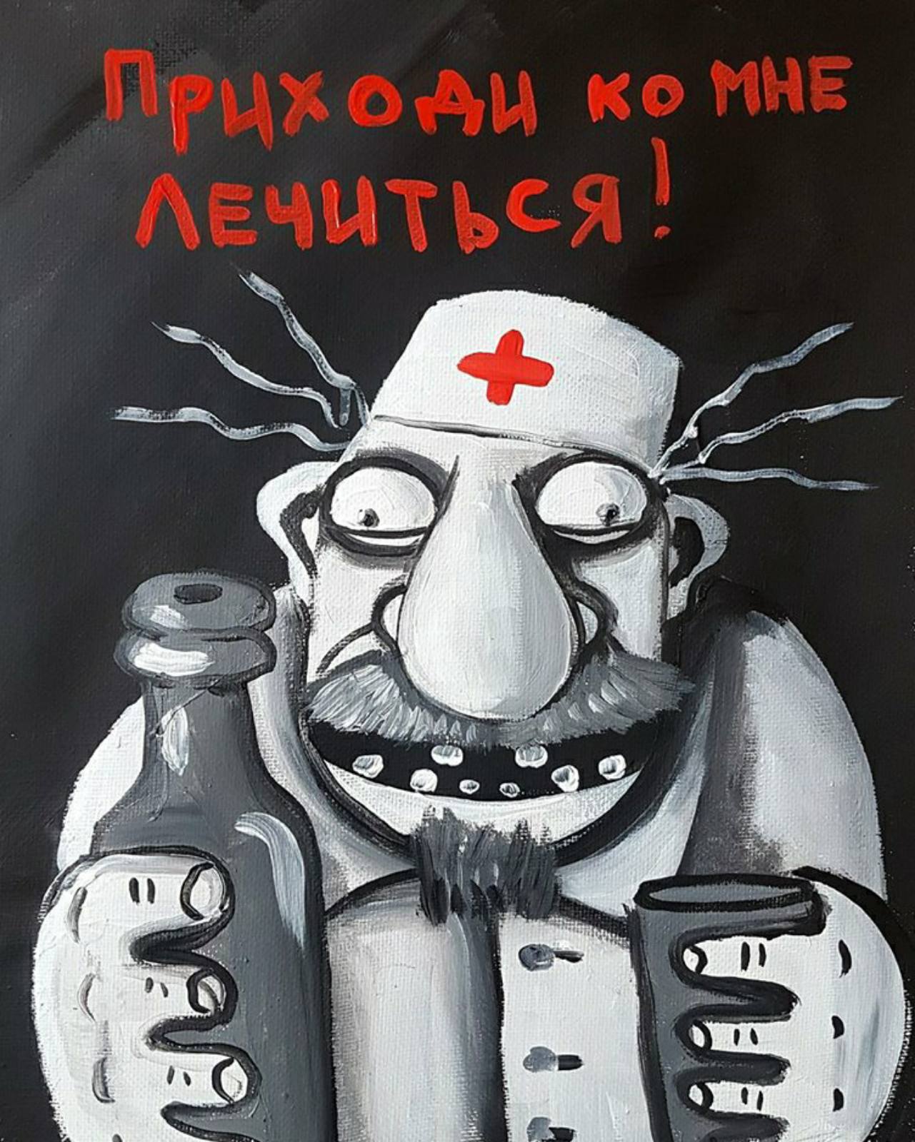 Я Помолюсь За Тебя Этой Ночью