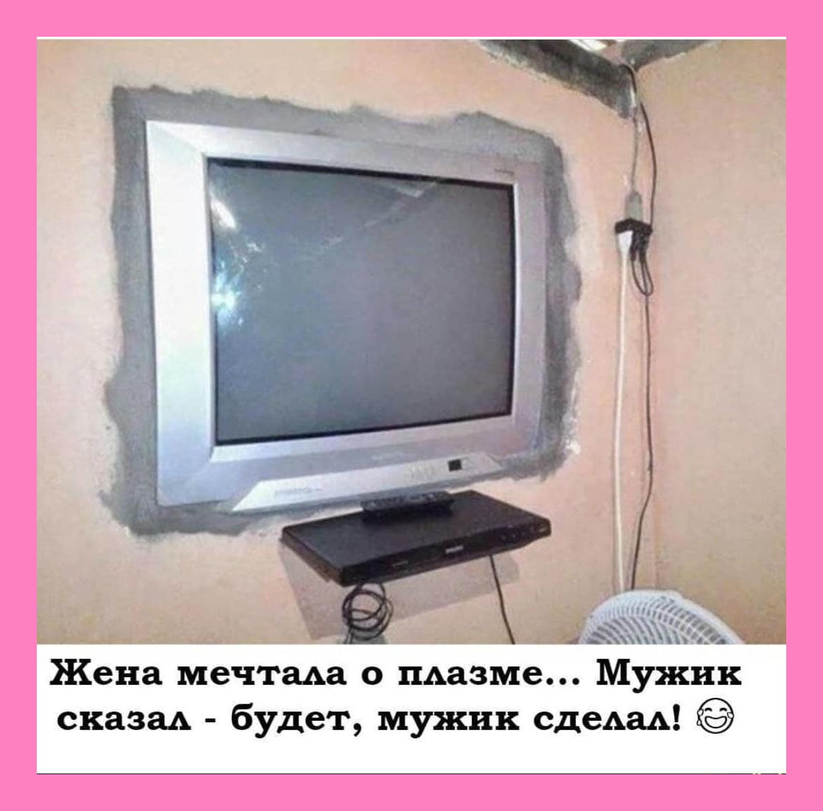 Телевизор Малых Размеров