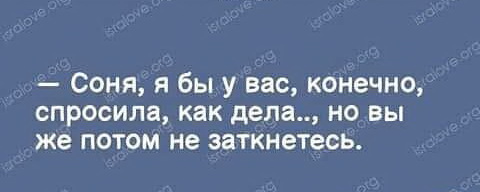 Добрые анекдоты и смешные истории в картинках