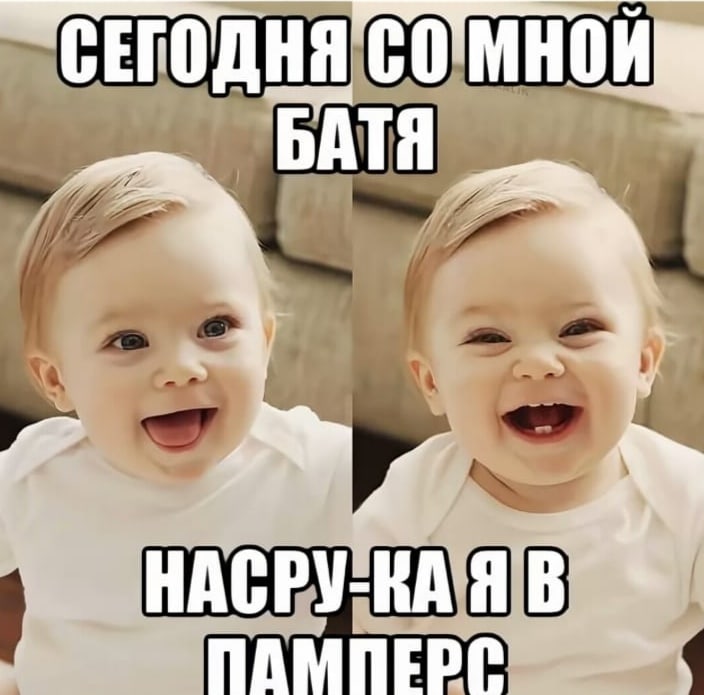 Добрые анекдоты и смешные истории в картинках