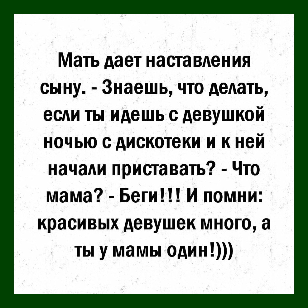 Добрые анекдоты и смешные истории в картинках