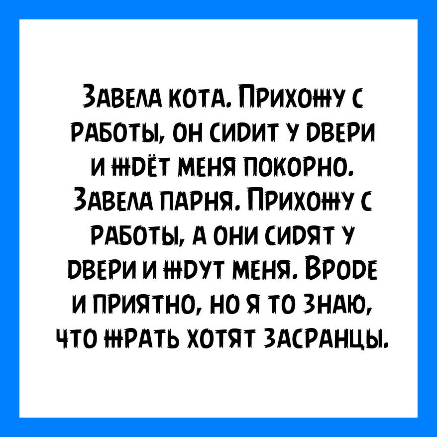 Добрые анекдоты и смешные истории в картинках