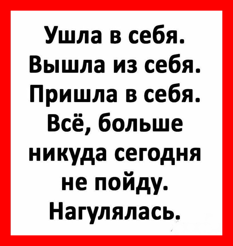 Добрые анекдоты и смешные истории в картинках