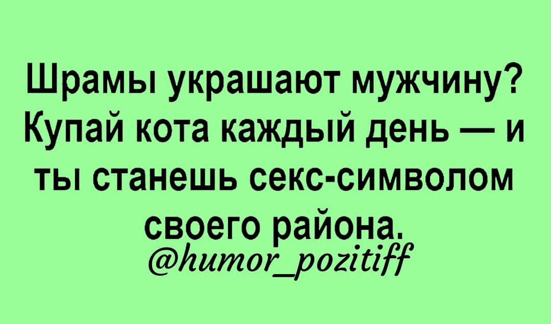 Сарказм легких. Шутки про уборщиков. Анекдоты про уборщиц. Уборщица прикол. Анекдоты про уборщицу смешные.