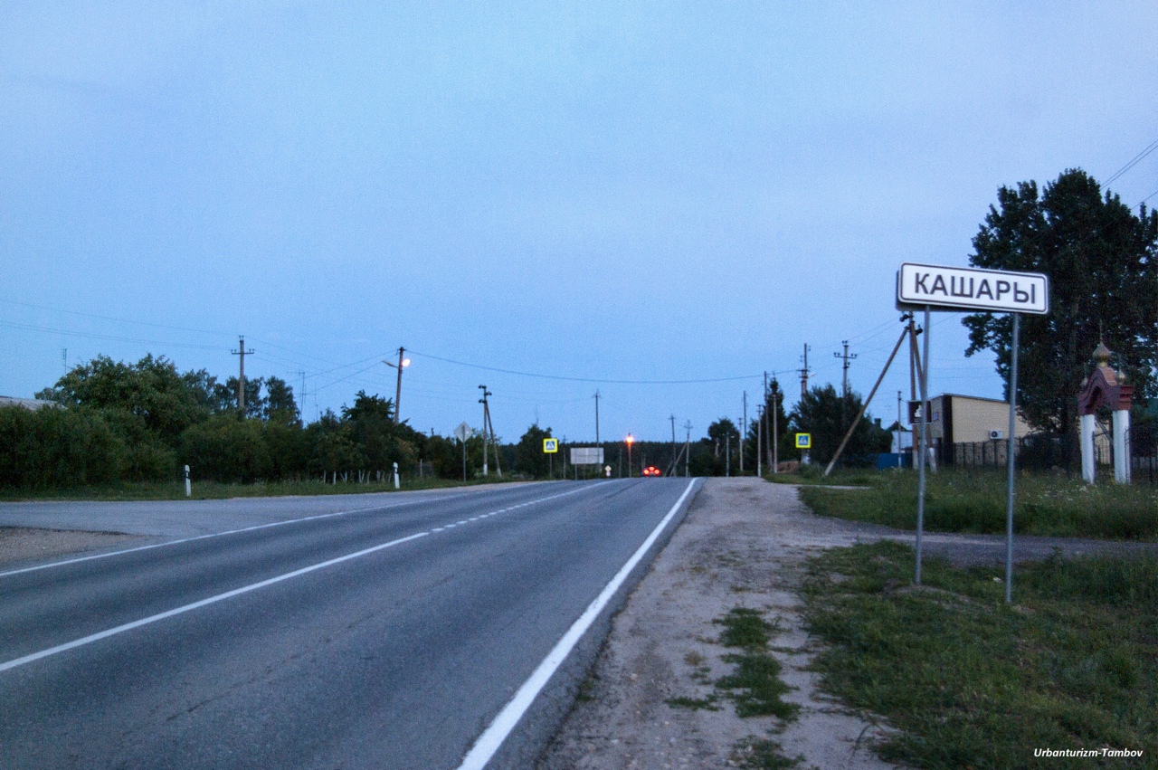 Вобля. Река Убля старый Оскол. Убля (приток Оскола). Река Вобля в Луховицах. Указатель реки Убля.