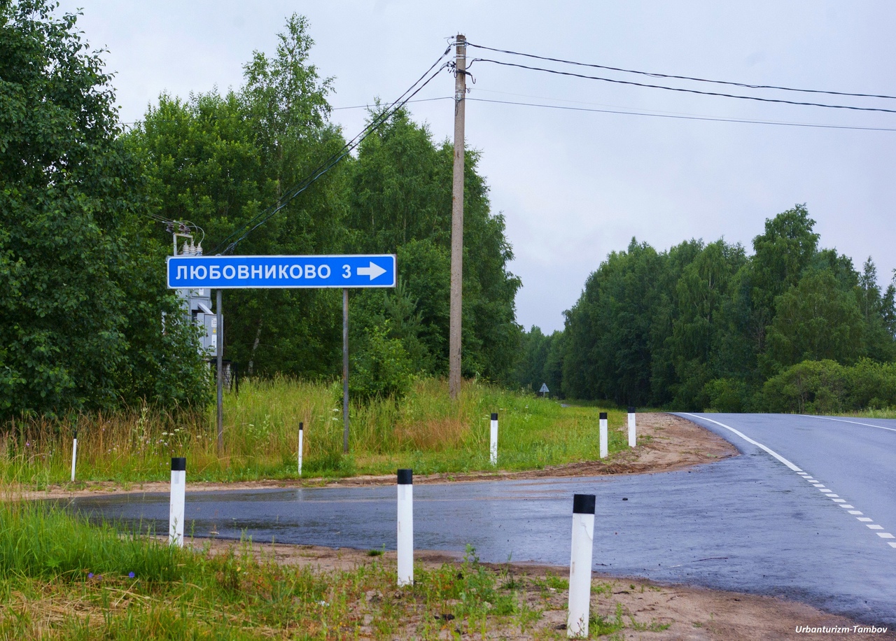 Свердловская область название поселков. Интересные названия рек. Самые смешные названия городов. Новосибирск села +названия.