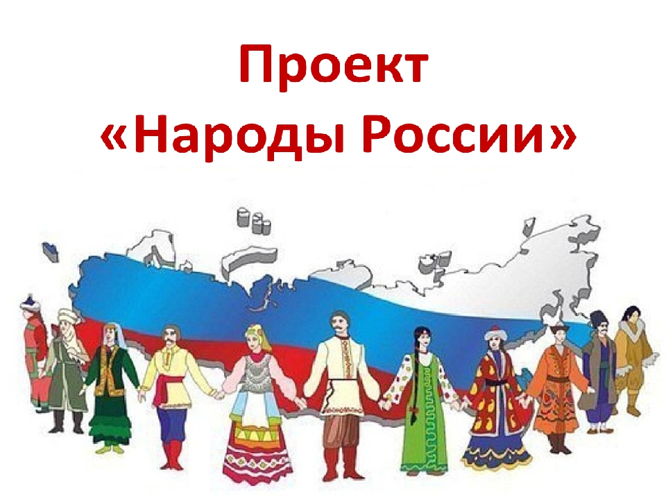 Дружба народов карта