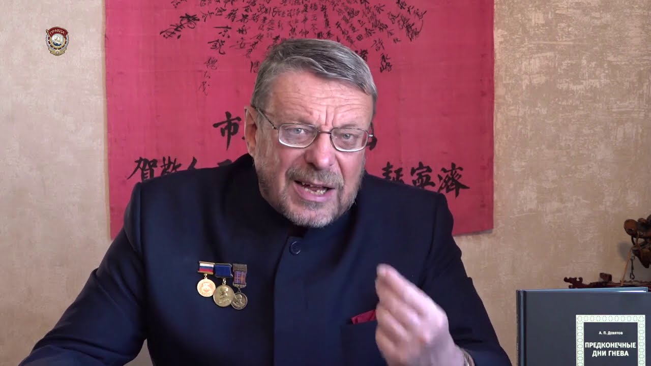 Девятов новое