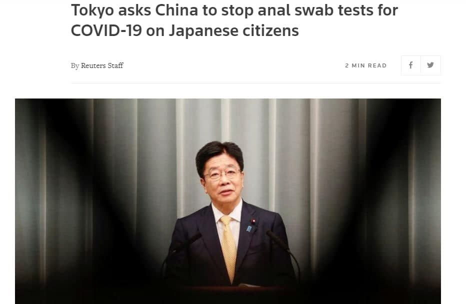 Япония присоединилась к требованию США к Китаю о приостановке анальных тестов на ковид.

