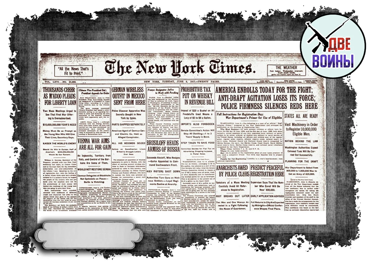 Таймс род. 24 Июня 1941 года, the New York times). Нью Йорк Таймс 1941.