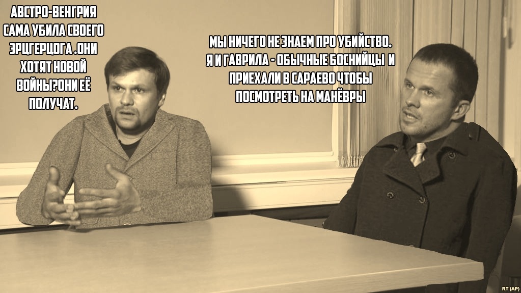 Взорвали склад – взорвут и Навального: новые приключения Петрова и Боширова
