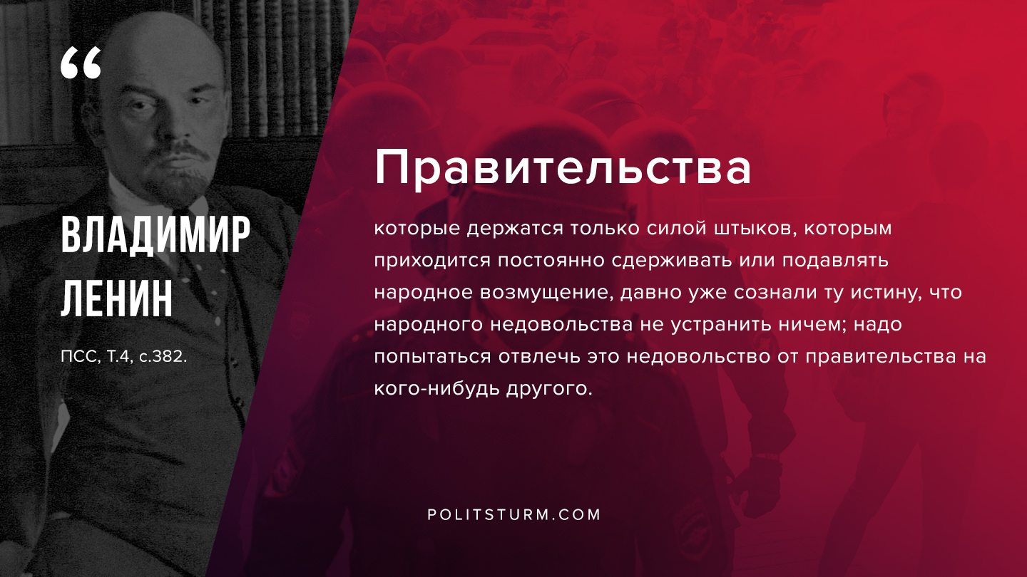 Всегда приходится. Высказывания Ленина. Цитаты Ленина о капитализме. Высказывания Ленина о капитализме. Фразы Ленина.