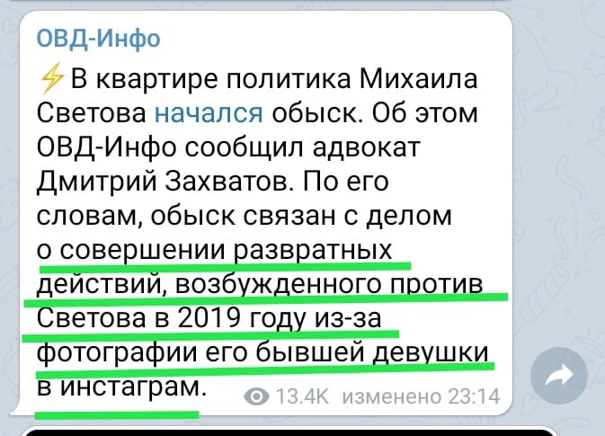 Минутка по госту. ПОВЧЕРАШНЕМУ или по-вчерашнему.