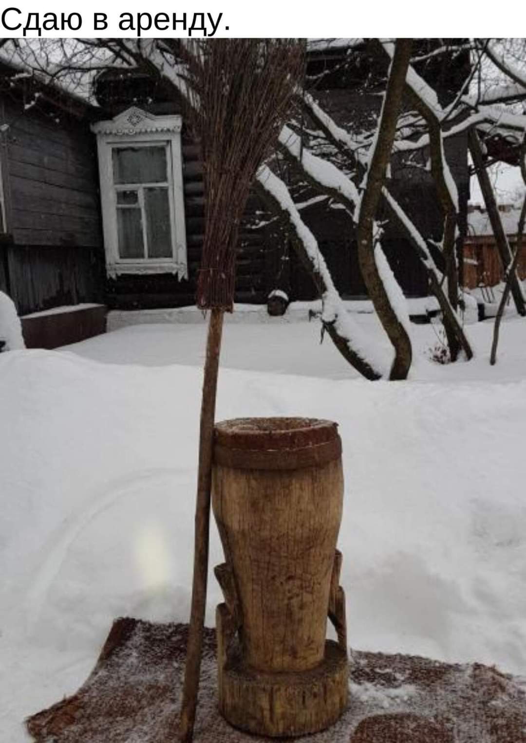 Ступа бабы яги своими руками из дерева фото