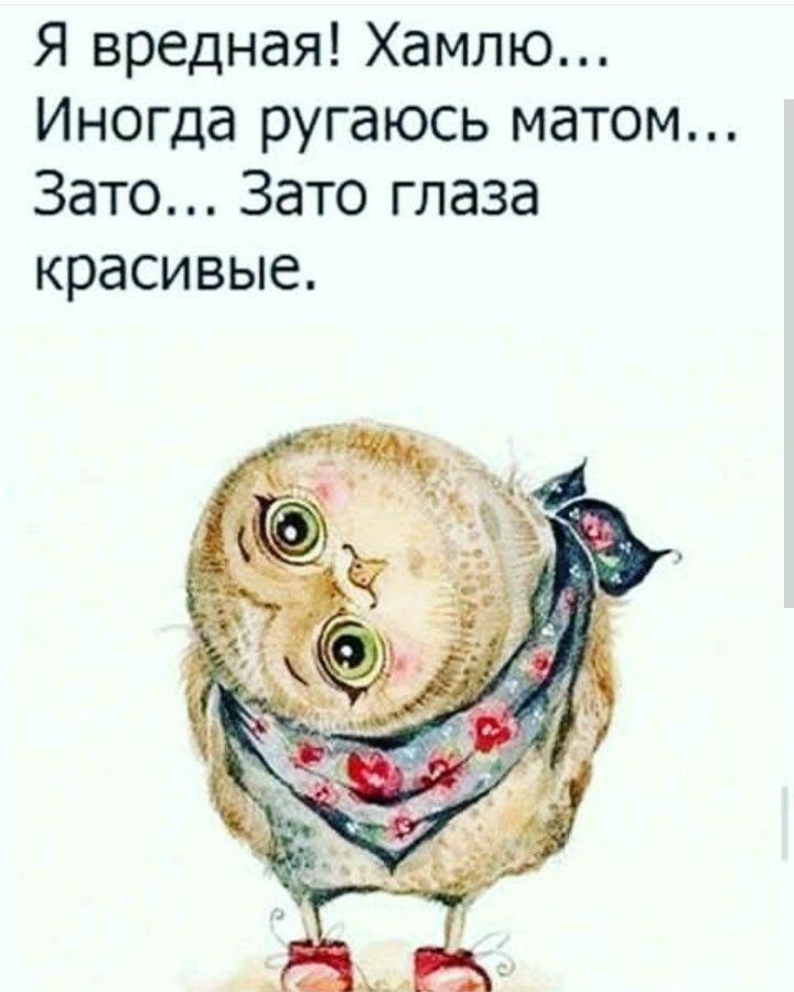 Веселая подборка анекдотов и шуточек, которая скрасит выходные