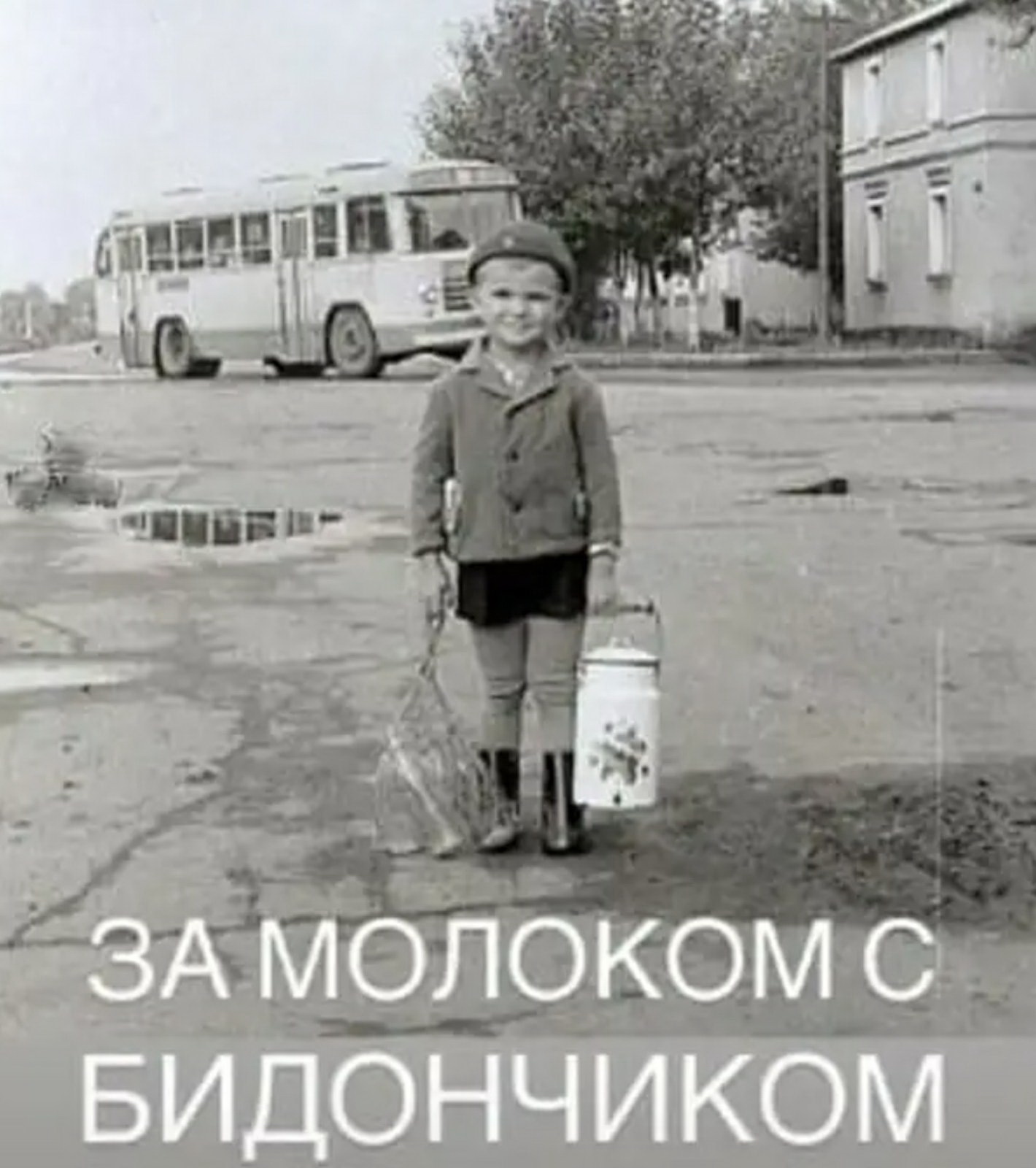 СССР детство просто ностальгия