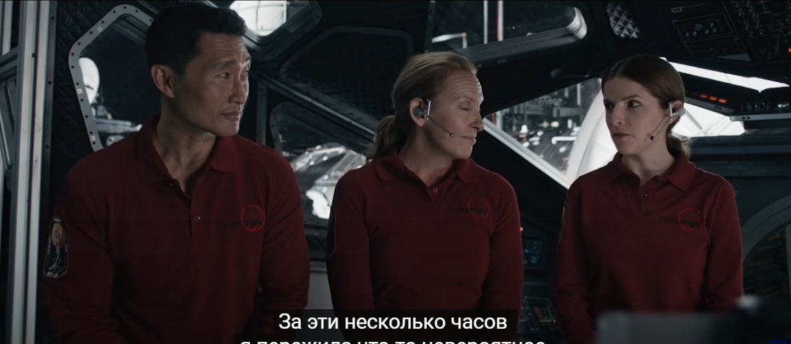 The stowaway перевод. Дальний космос / Stowaway (2021).