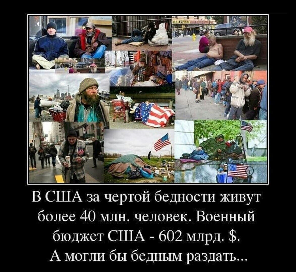 приколы в сша