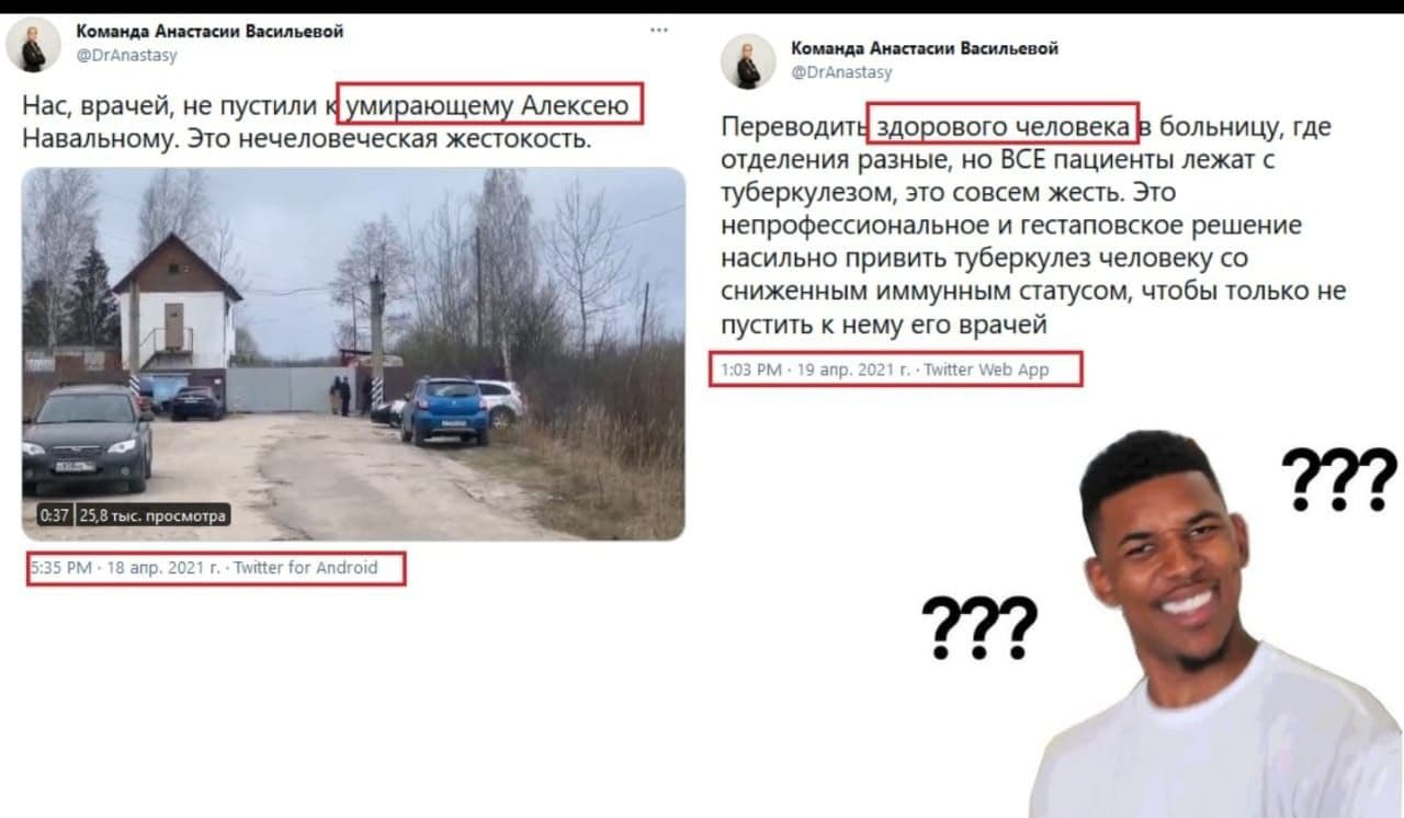 Смерть Навального. Шутки про смерть Навального. Смерть Навального 2023. ФБК О смерти Навального.